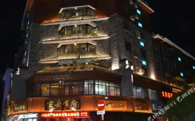 Xuanyue Hotel Wuhan