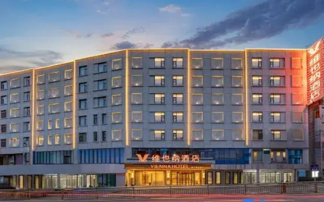 Vienna Hotel (Bijie Nayong Huancheng Road Wenzhou Trade City Branch)