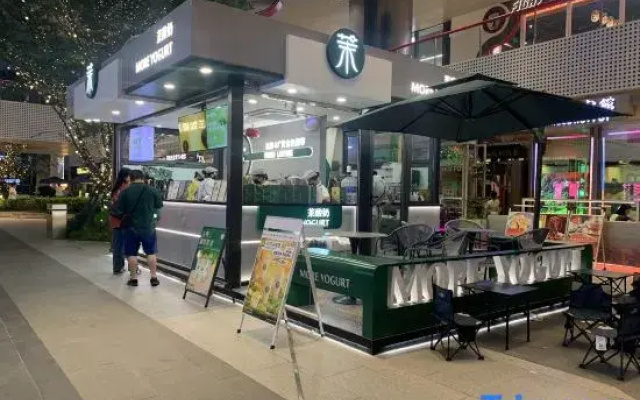 Yezijie boutique Homestay