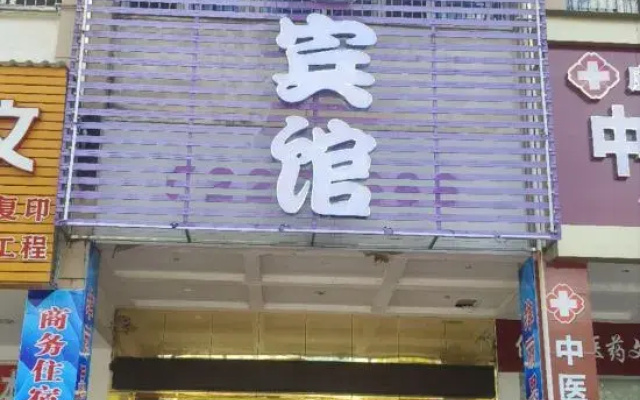 XiushuixiyueHotel