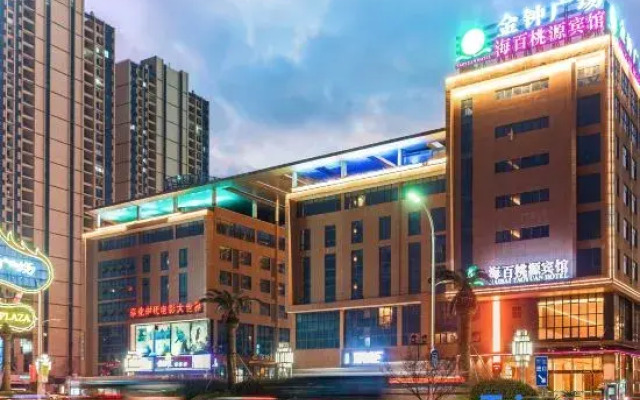 Haibai Taoyuan Hotel