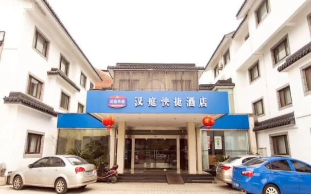 Elong Anyun Hotel (Suzhou Railway Station Zhuozhengyuan)