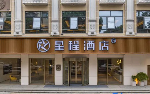 Starway Hotel (Longzhu Pedestrian Street, Litang, Binyang, Nanning)