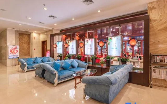 Wuzhou International Hotel