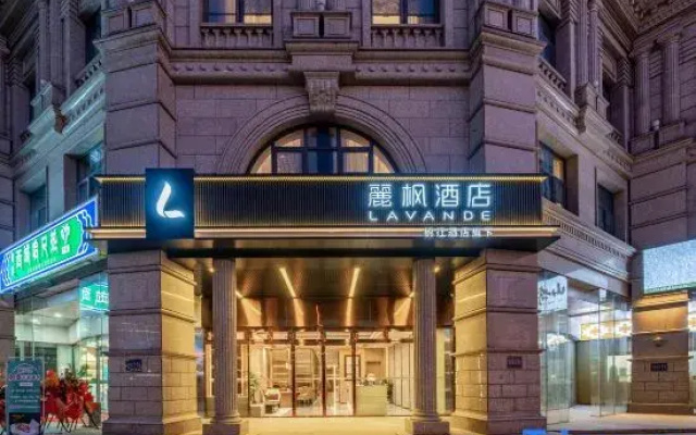 Lavande Hotel BeijingHopson One JiulongshanSubway Station Branch