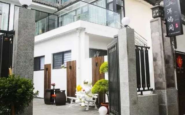 Dali Eryu Homestay