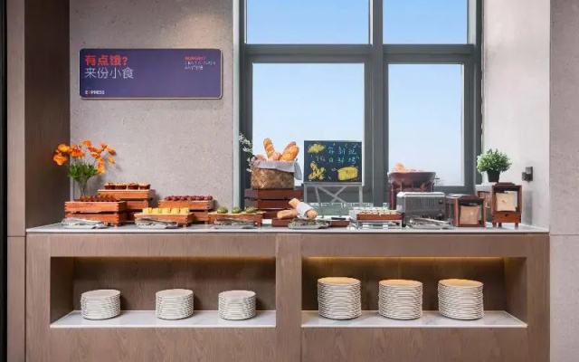 Holiday Inn Express Wuxi Xishan