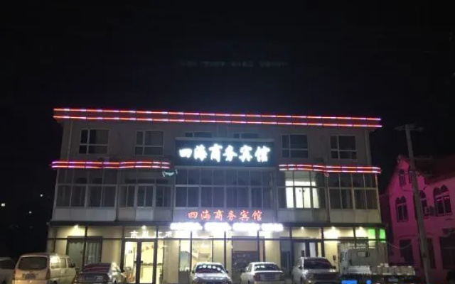 Jimo Sihai Business Hotel