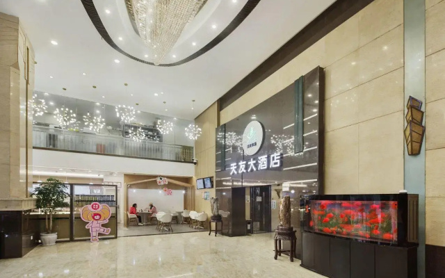 Chongqing Tianyou Hotel