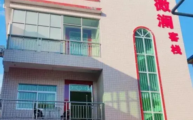 Shenzhen Tidal Seaview | Sishuiruxin Homestay (Xichong Beach)