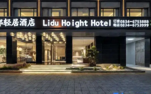 Lido Light Residence Hotel Mian ning