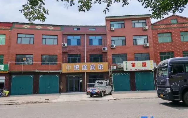 Yuetu Hotel