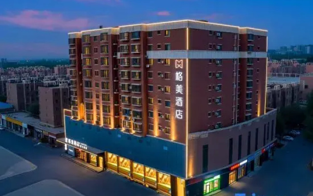 GEM Hotel (Tumxuk Municipal Government)