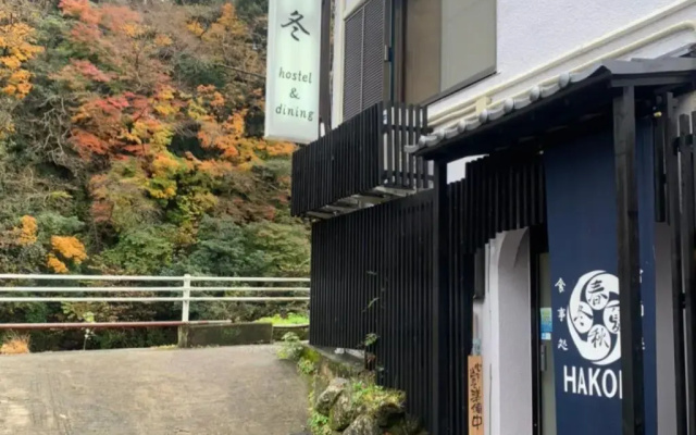 Yajikitano Yu