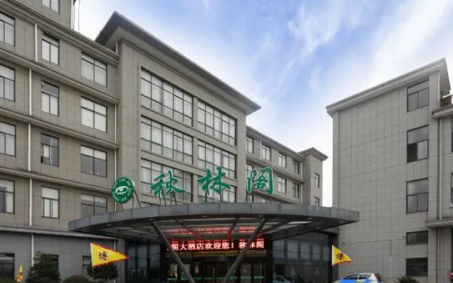 Qiulinge Hotel (Shouchang)