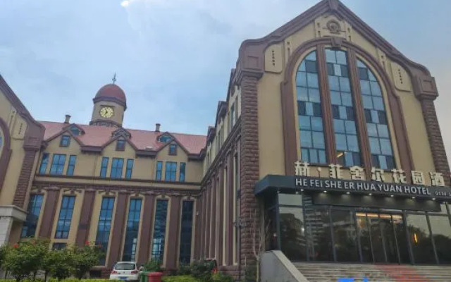 He Fischer Garden Hotel