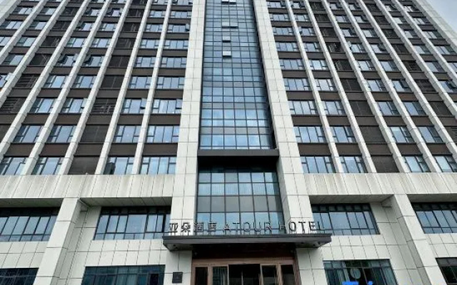 Atour Hotel Pinghu Donghu Sports Center