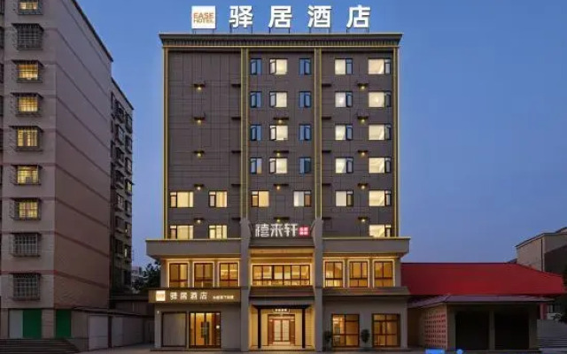Lailai Hotel (Huangshi Daye Qinglongshan Park Branch)