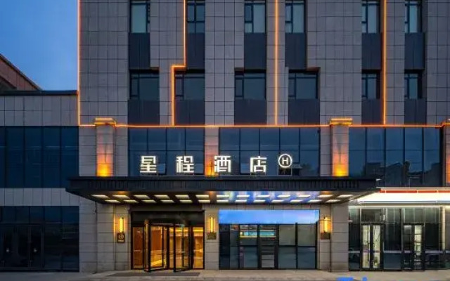Starway Hotel (Kashgar Administrative Service Center)