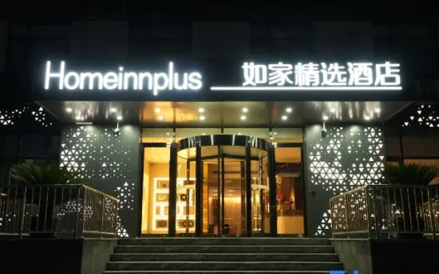 Homeinn Plus Hotel (Beijing Tongzhou Songzhuang Anzhen Hospital)