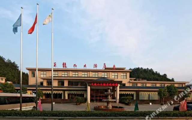 Tianlongshan Hotel
