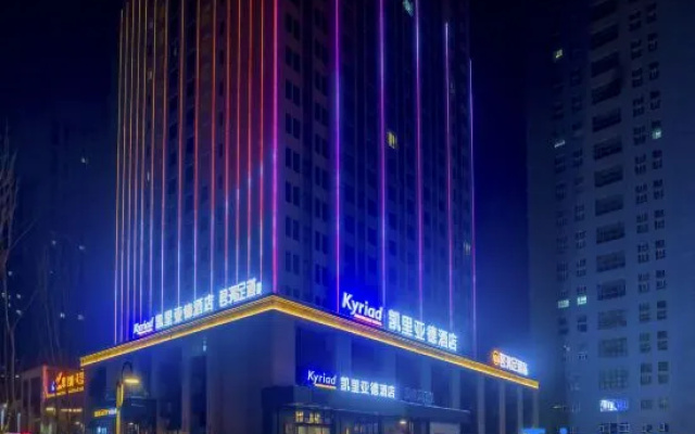 Kyriad Hotel (Urumqi Cancer Hospital Xiaoxigou Subway Station Branch)
