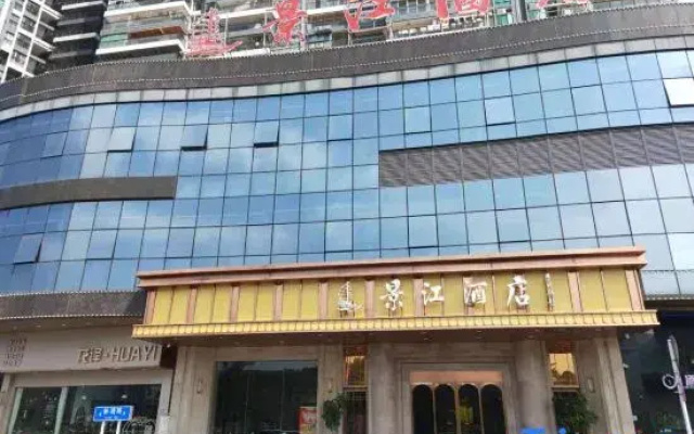 Jingjiang Hotel