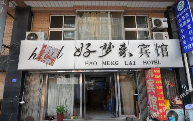 Hao Meng Lai Hotel