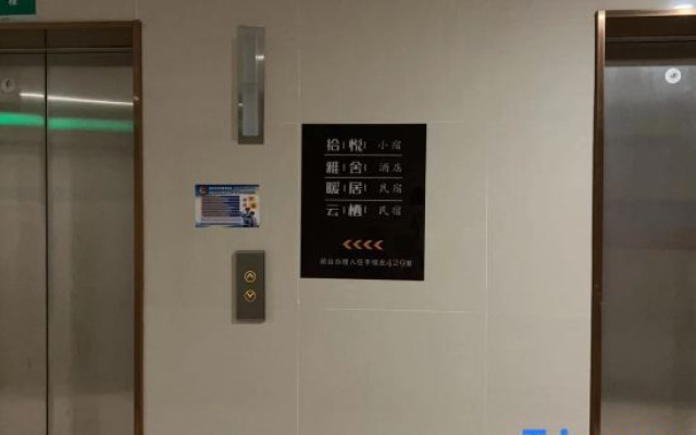 Nuanju Homestay (Guilin Lingui Wuyue Plaza)