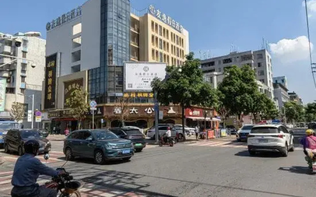 Youyi Holiday Hotel (Pao Te Kingdom · Lishui Shengbao Plaza Branch)