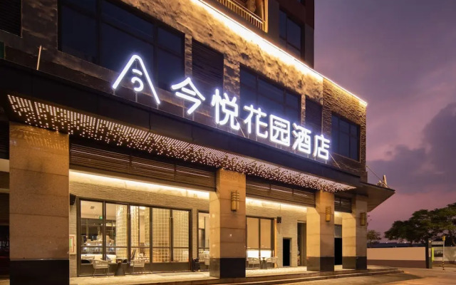 shenzhenshijinyuehuayuanjiudian