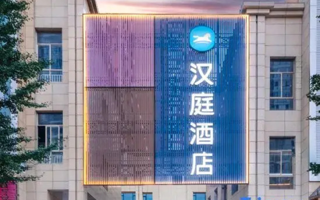 Hanting Hotel (Anshun Zhenning Huangguoshu Avenue Branch)