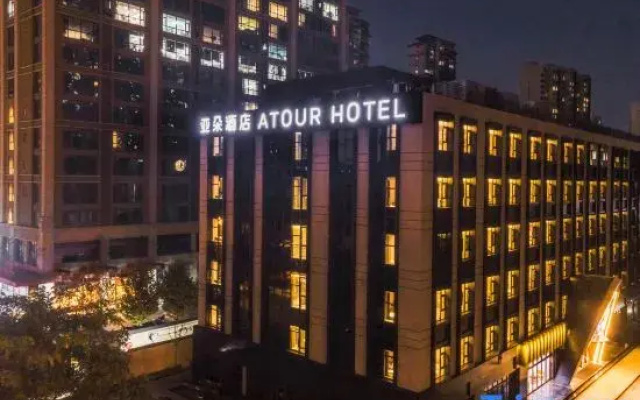 Atour Hotel (Hebei Normal University, Shijiazhuang Railway Station)