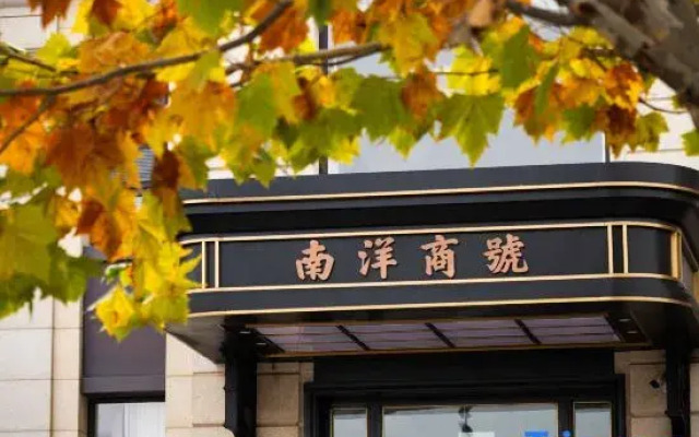 Nanyang Firm Boutique Inn