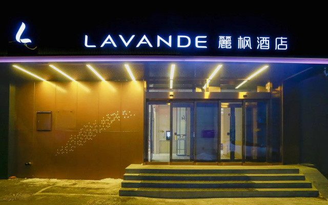 Lavande Hotel Harbin Xuanhua Street Nangang District Government