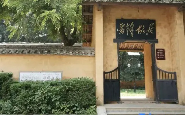 Lavande Hotel (Changsha Meixihu Xi Subway Station)