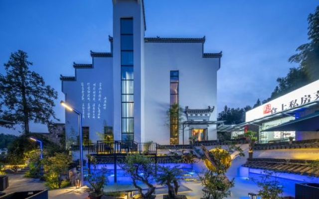 Floral Hotel·Huangshan shi’shangyisu hotel (Hongcun scenic area)