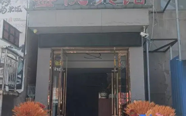 Shengyue Hotel