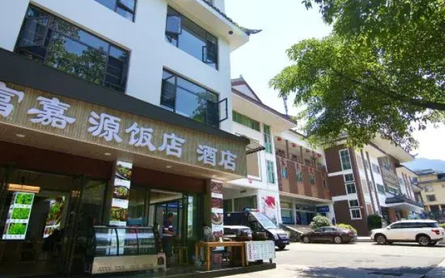 Fujiayuan Hotel