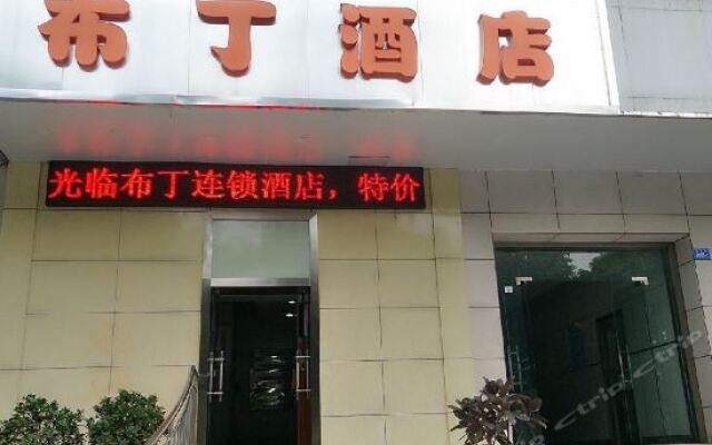 Отель Cheng Yuan Hotel (Shenzhen Convention & Exhibition Center) Китай, Шэньчжэнь - отзывы, цены и фото номеров - забронировать отель Cheng Yuan Hotel (Shenzhen Convention & Exhibition Center) онлайн вид на фасад