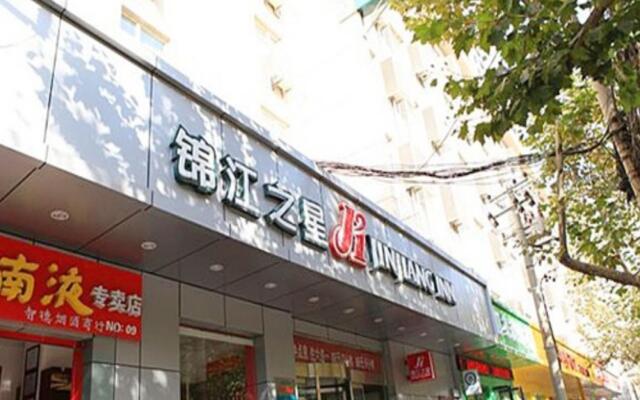 Jinjiang Inn Xian Dayanta Hotel вид на фасад