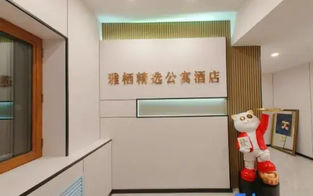 Harbin Yaqi Selected Apartment Hotel (Central Avenue)