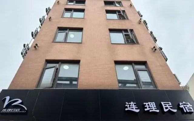 Dongshan Island Lianli Homestay (Nanmen Bay Branch)