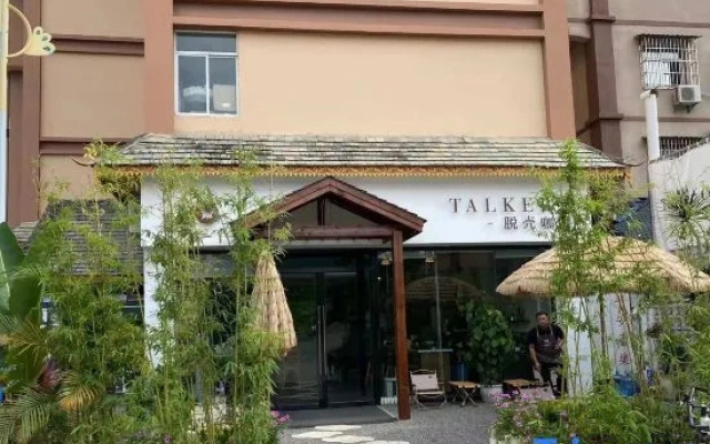 Usha Barrow Inn