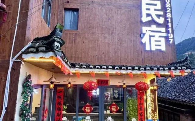 Ruiyuan Homestay in Xijiang Thousand Households Miao Village