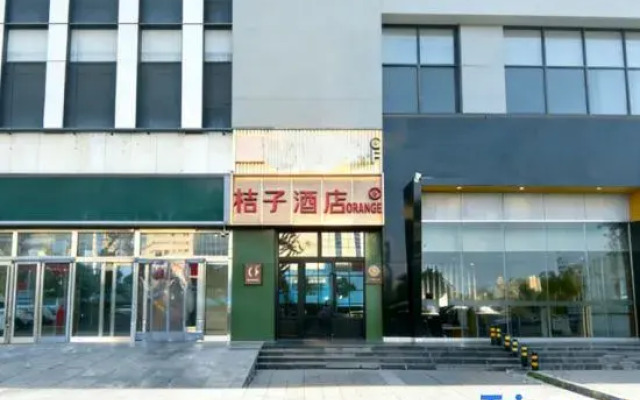 Orange Hotel (Beijing Shuangqiao Subway Station Wanda Square Branch)