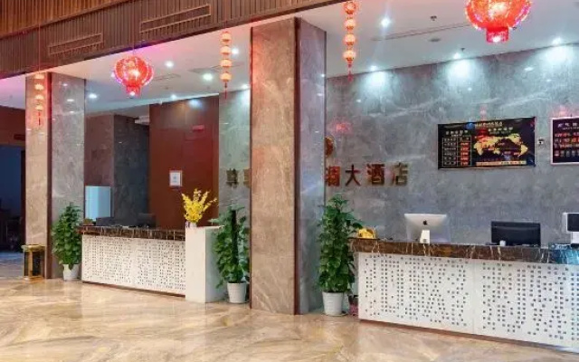 Daxinjunlan Hotel