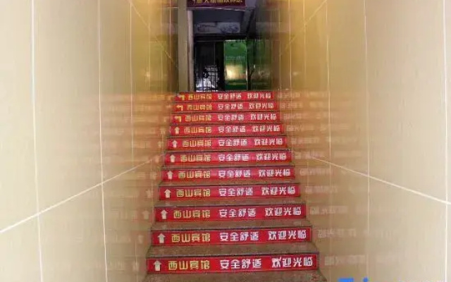 Shenzhen Xishan Hotel