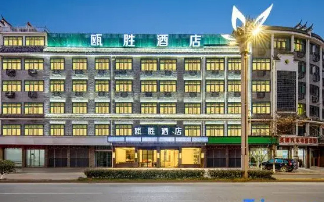Yiwu Ousheng Fashion Hotel