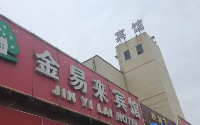 Yantai Jinyilai Hotel